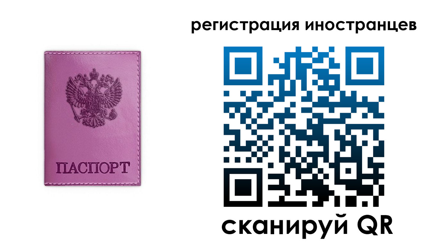 прописка для школы в Кыштыме