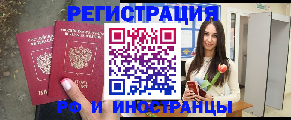 пропишу в квартире в Кыштыме