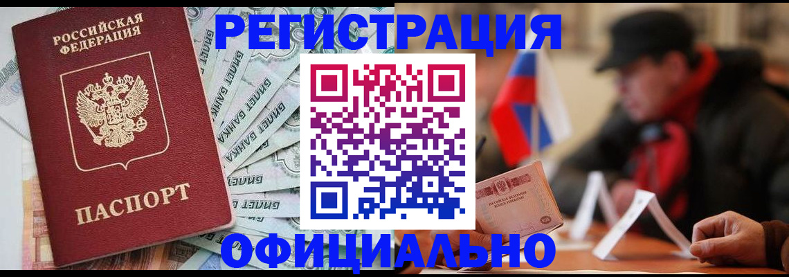 найти адрес прописки в Кыштыме